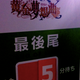 Image for article titled Small or Not, People Showed Up at Microsoft's TGS Booth